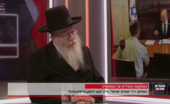 "בנט הוא רפורמי, להגיד לו שלום? השתגעת לגמרי"