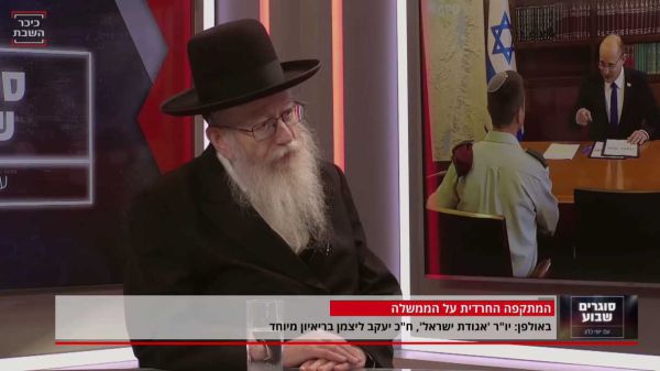 "בנט הוא רפורמי, להגיד לו שלום? השתגעת לגמרי"