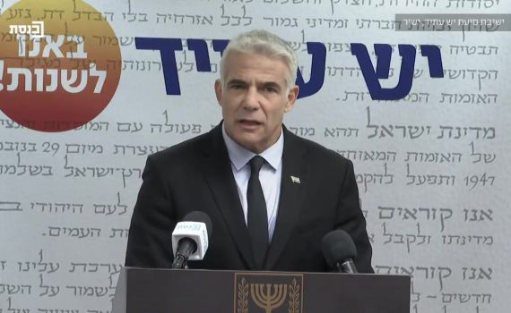 לפיד לסרוגים: אתנגד להקמת ישיבה באביתר