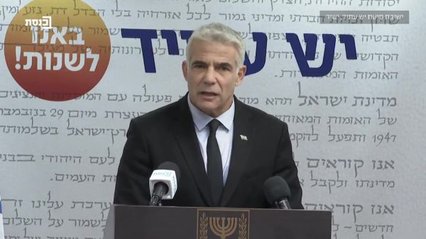 לפיד לסרוגים: אתנגד להקמת ישיבה באביתר