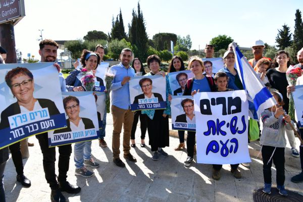 "העם בחר בך": צפו בקבלת הפנים למרים פרץ בכנסת