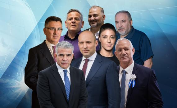 קווי היסוד של ממשלת בנט-לפיד נחשפים