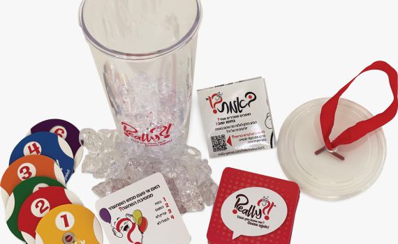 באמת?! חושבים שמכירים אותי? נחשו שוב!