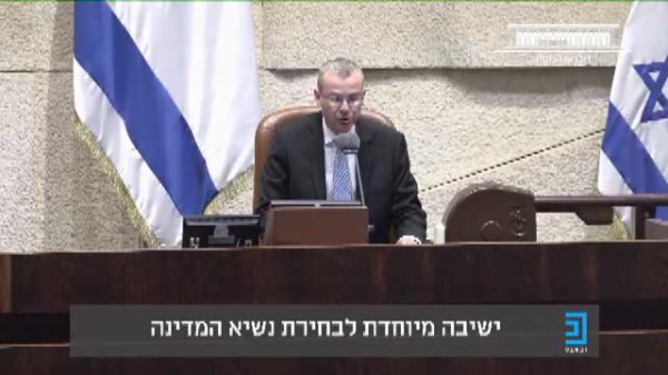 יו"ר הכנסת מברך: "ברכות בשם הבית כולו" |צפו