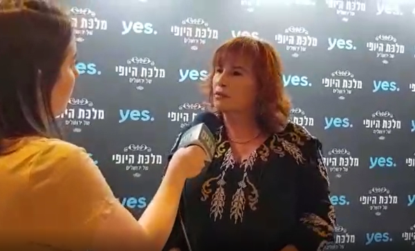 צפו בראיון: שרית ישי לוי על מלכת היופי של ירושלים