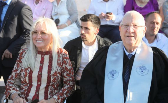 הנשיא ריבלין קיבל תואר ד"ר לשם כבוד