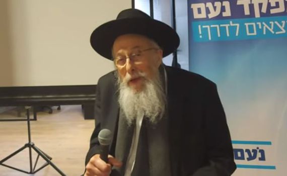 באופן חריג: הרב טאו השתתף בכנס פוליטי. צפו