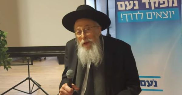 באופן חריג: הרב טאו השתתף בכנס פוליטי. צפו