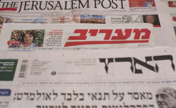 פרשת שלח לך: האם מותר לפרסם כתבה שלילית?