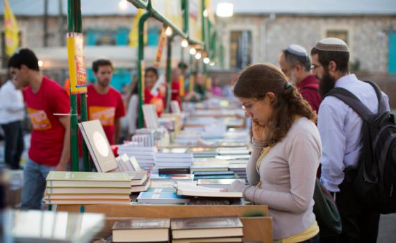 שבוע הספר: בשבוע הבא זה קורה | האירועים והירידים