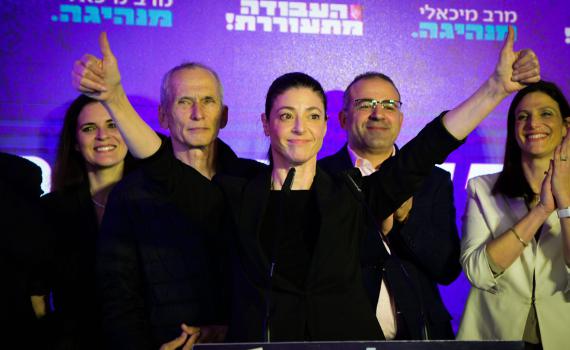 הפריימריז בעבודה: מיכאלי סגרה את ספר הבוחרים