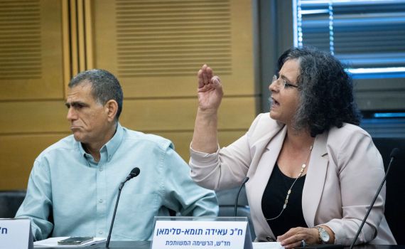 חבר הקואליציה קורא לעולם לפעול נגד ישראל