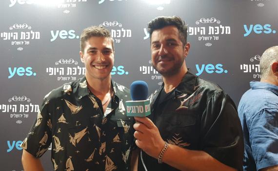 היינו בהשקת ״מלכת היופי של ירושלים״. צפו: