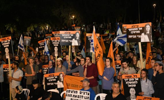 אלפי מפגינים מול ביתה של שקד: "אל תלכי נגד ישראל"