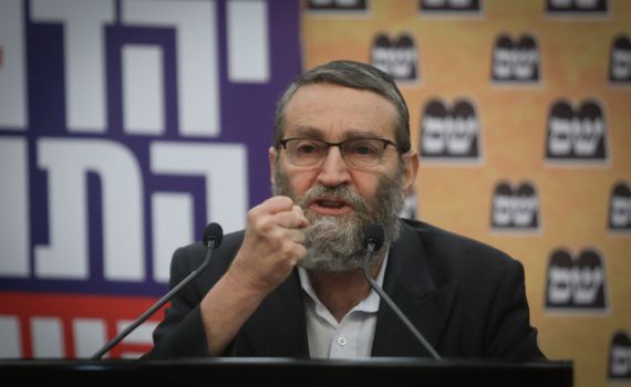 גפני על ראש הממשלה: "בגד במדינת ישראל"