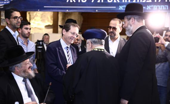 בהשתתפות הנשיא הנבחר: 100 שנה לרבנות הראשית