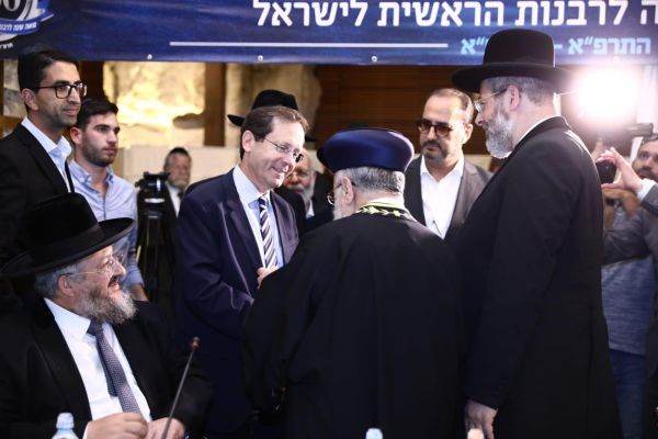 בהשתתפות הנשיא הנבחר: 100 שנה לרבנות הראשית