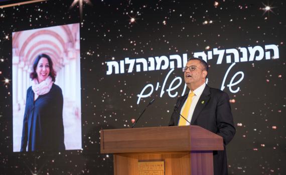 מגוון של פרסים לאנשי החינוך הממלכתי דתי 