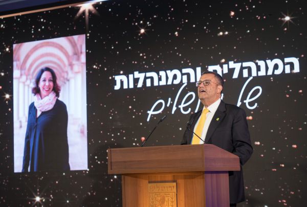 מגוון של פרסים לאנשי החינוך הממלכתי דתי 