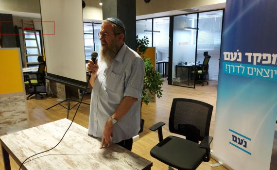 נערכים להמשך: מפלגת נעם יוצאת למפקד חדש