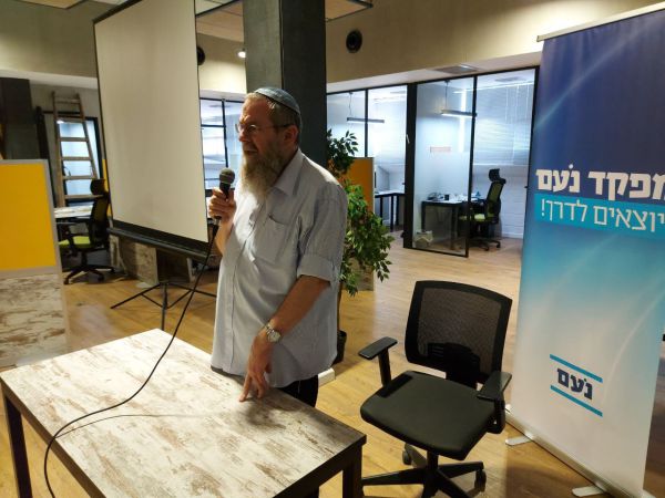 נערכים להמשך: מפלגת נעם יוצאת למפקד חדש