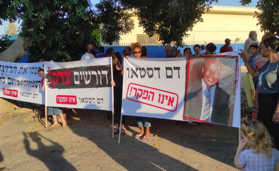 "גם נושאי תעודות כחולות יכולים להיות טרוריסטים"