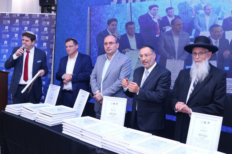 כבוד: מכללת צורבא מרבנן חילקה תעודות רועה רוחני