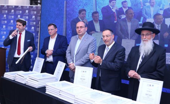 כבוד: מכללת צורבא מרבנן חילקה תעודות רועה רוחני