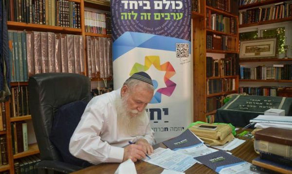 המטרה: עוד 1,000 משפחות לסטארט-אפ של החסד