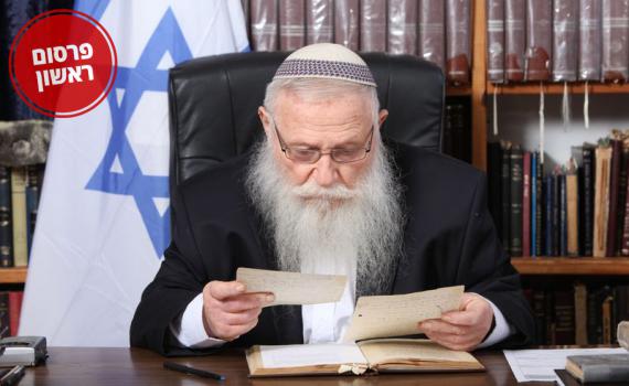 הרבנים דרוקמן ואריאל: הסמכות בגיור לרבנות בלבד