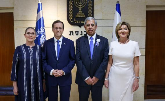 שידור חי: טקס ההשבעה של יצחק הרצוג כנשיא המדינה