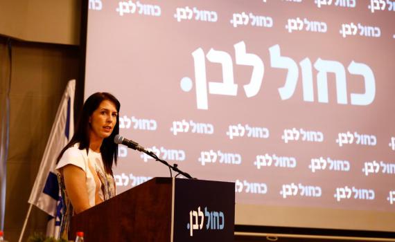 בעקבות פרישת כהנא: זאת חברת הכנסת שתחזור למשכן