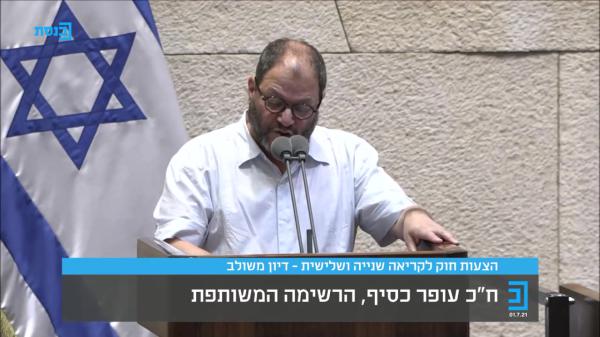 "להגיד שארץ ישראל שייכת לעם ישראל – זו כפירה". צפו