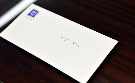 מכתב הפרידה של הנשיא ריבלין למחליפו הרצוג