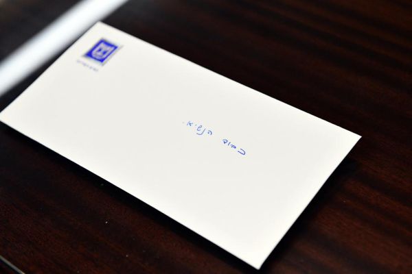 מכתב הפרידה של הנשיא ריבלין למחליפו הרצוג