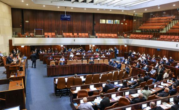 הכנסת אישרה: הוקמו 3 ועדות קבועות חדשות