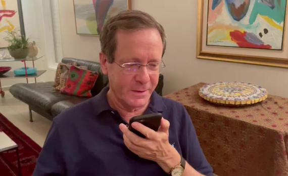 אחרי השחרור: שיחת טלפון נוספת בין הרצוג לארדואן