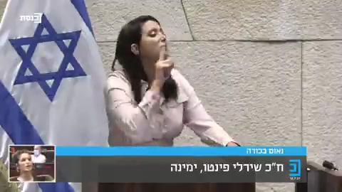מרגש • צפו: הנאום של שירלי פינטו בשפת הסימנים