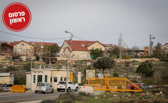 פרשת ניצול מיני מסעירה את גוש עציון