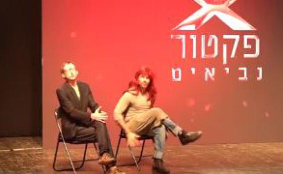 צפו: המערכון הגנוז של אנדרדוס