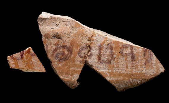 ליד קרית גת נחשפה כתובת נדירה מתקופת השופטים