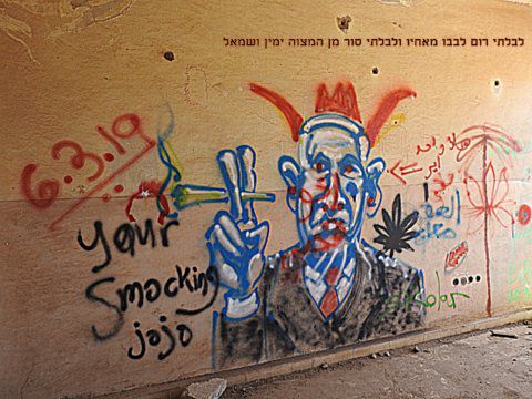 אחרון בסבב: ספר 'דברים' בתמונות מעוררות השראה