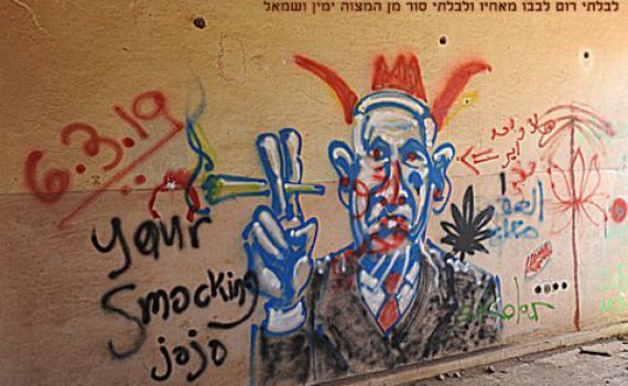 אחרון בסבב: ספר 'דברים' בתמונות מעוררות השראה