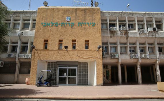 ראש העיר הודיע לתושבים: קריית מלאכי הפכה אדומה