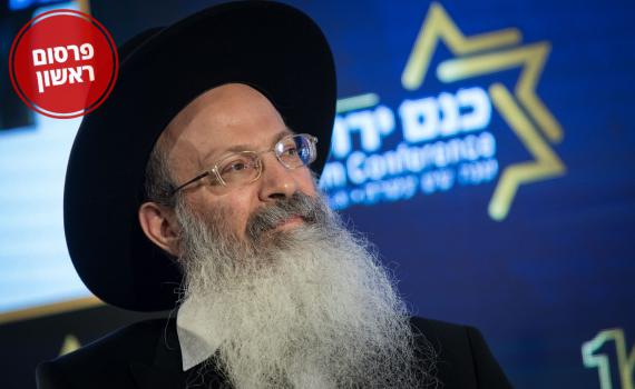 תקדים | רבנים חרדים: אסור ללמוד בפניני הלכה