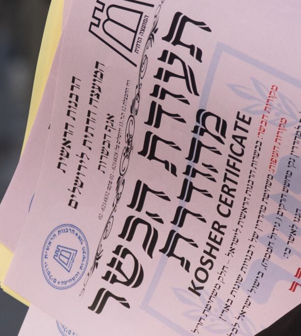 סקר: כמה מהציבור בעד רפורמה במערך הכשרות?