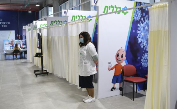 אחרי 3 שנים: מנכ"ל קופ"ח כללית פורש מתפקידו