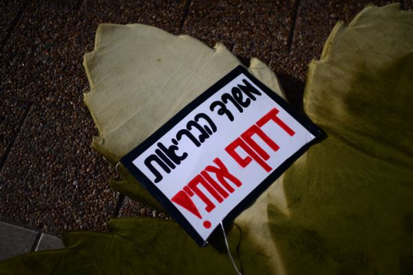 מתארגנת הפגנה: לקראת הצבעה על חוק הקנאביס