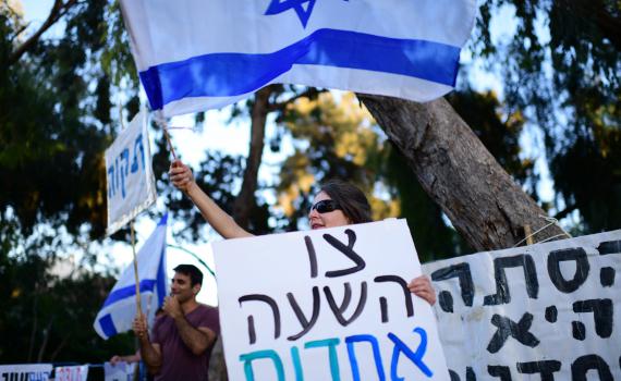 ימי בין המצרים הם לא ימים של גלגול עיניים