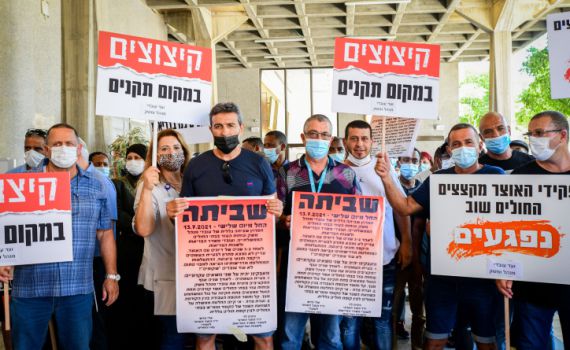 הלוחמים החשאיים: הסקטור המורעב שבמורעבים